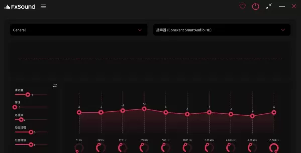 音效增强工具 FxSound v1.2.14.0