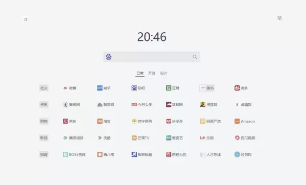 一款极简的网址导航源码 免服务器部署在cloudflare上