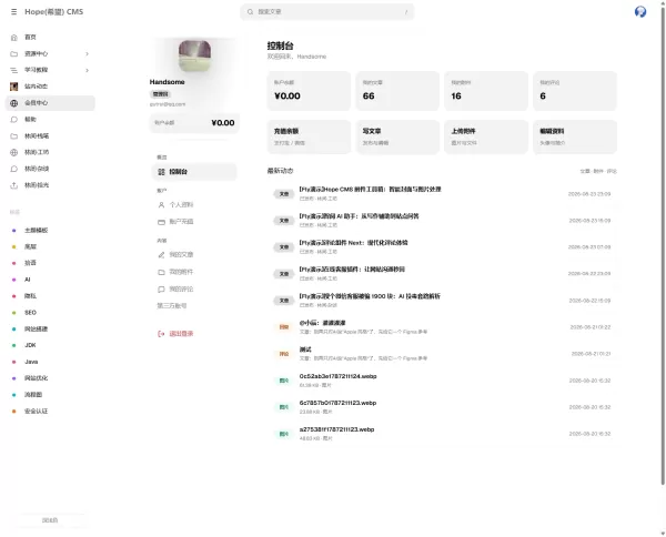 Hope CMS | Fly主题——轻量博客内容站，沉浸阅读与深浅切换一应俱全