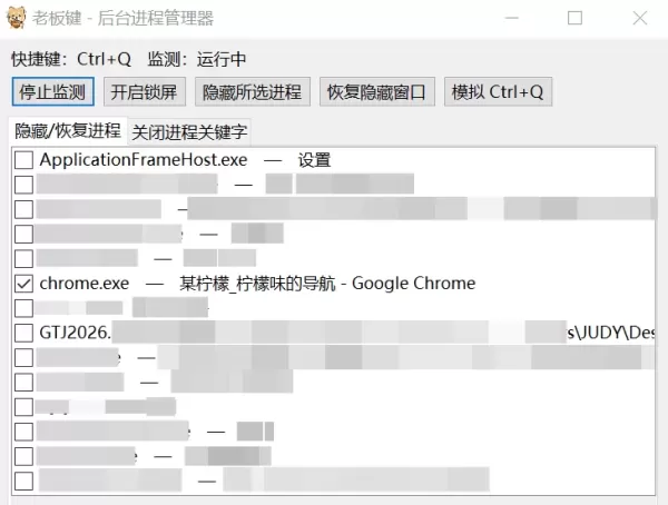 摸鱼助手V1.0(PC与安卓之间音频/投屏/传输文件/老板键/粘贴板同步)