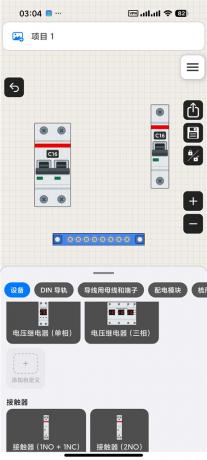配电箱设计师v4.0.6 解锁会员 手机端配电箱绘图工具 生成布线图-颜夕资源网-第25张图片 配电箱设计师v4.0.6 解锁会员 手机端配电箱绘图工具 生成布线图-颜夕资源网-第25张图片