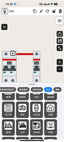 配电箱设计师v4.0.6 解锁会员 手机端配电箱绘图工具 生成布线图-颜夕资源网-第27张图片 配电箱设计师v4.0.6 解锁会员 手机端配电箱绘图工具 生成布线图-颜夕资源网-第27张图片