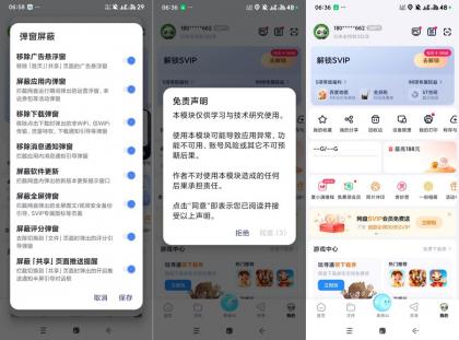 百度网盘13.34.3最新内置净化模块版预览下载不限速