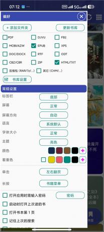 Librera v9.6.2解锁高级版 全能电子书阅读器 全格式支持-颜夕资源网-第25张图片 Librera v9.6.2解锁高级版 全能电子书阅读器 全格式支持-颜夕资源网-第25张图片