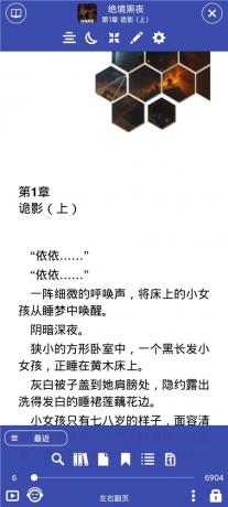 Librera v9.6.2解锁高级版 全能电子书阅读器 全格式支持