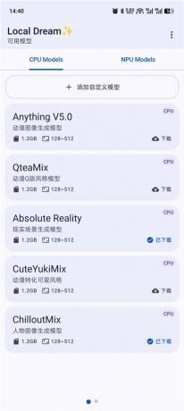 Local Dream v3.0.0-alpha.2 AI生成图片 本地运行无限制-颜夕资源网-第23张图片 Local Dream v3.0.0-alpha.2 AI生成图片 本地运行无限制-颜夕资源网-第23张图片