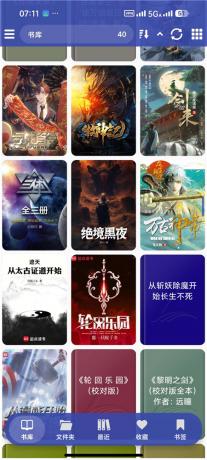 Librera v9.6.2解锁高级版 全能电子书阅读器 全格式支持-颜夕资源网-第24张图片 Librera v9.6.2解锁高级版 全能电子书阅读器 全格式支持-颜夕资源网-第24张图片