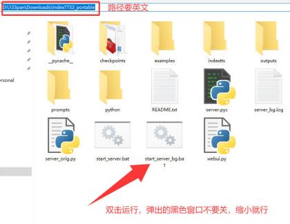 Indextts2.0声音克隆优化版来了，3秒复刻任意声音-颜夕资源网-第23张图片