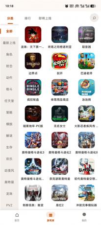 仓鼠云电脑v1.0.0.031 手机秒变游戏主机 免下载即玩3A游戏