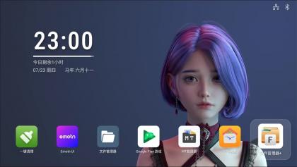 YTV电视桌面v1.0.9 纯净无广告TV桌面 低内存占用