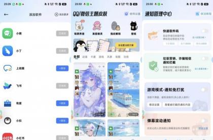 已读不想回1.2.9所有平台消息防撤回