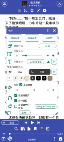 Librera v9.6.2解锁高级版 全能电子书阅读器 全格式支持-颜夕资源网-第26张图片 Librera v9.6.2解锁高级版 全能电子书阅读器 全格式支持-颜夕资源网-第26张图片
