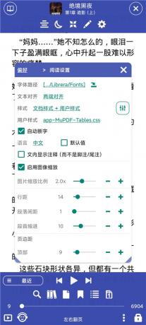 Librera v9.6.2解锁高级版 全能电子书阅读器 全格式支持-颜夕资源网-第27张图片 Librera v9.6.2解锁高级版 全能电子书阅读器 全格式支持-颜夕资源网-第27张图片